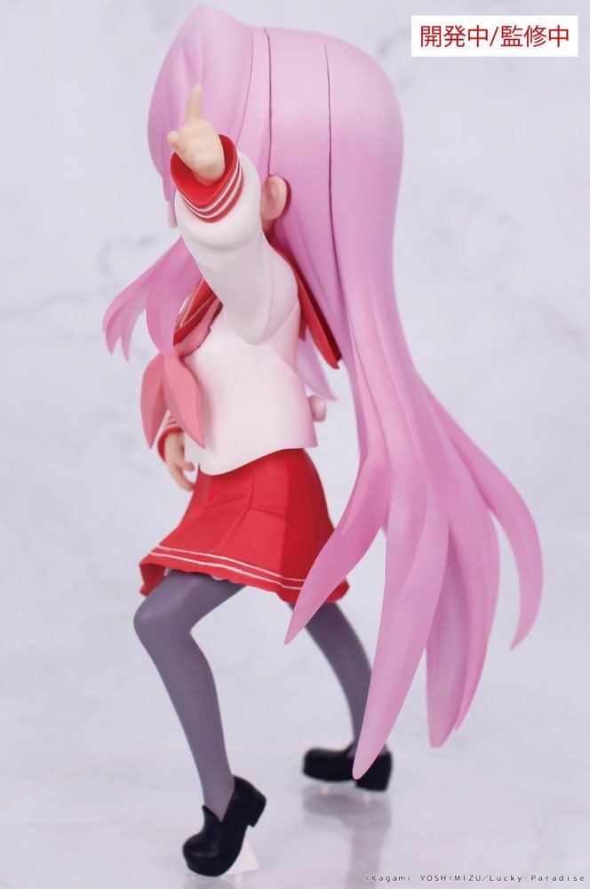 Vivit Figure: Miyuki Takara (Lucky Star)