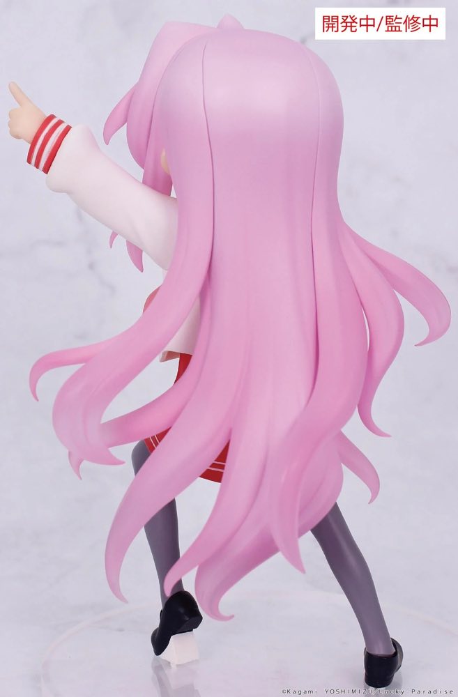 Vivit Figure: Miyuki Takara (Lucky Star)