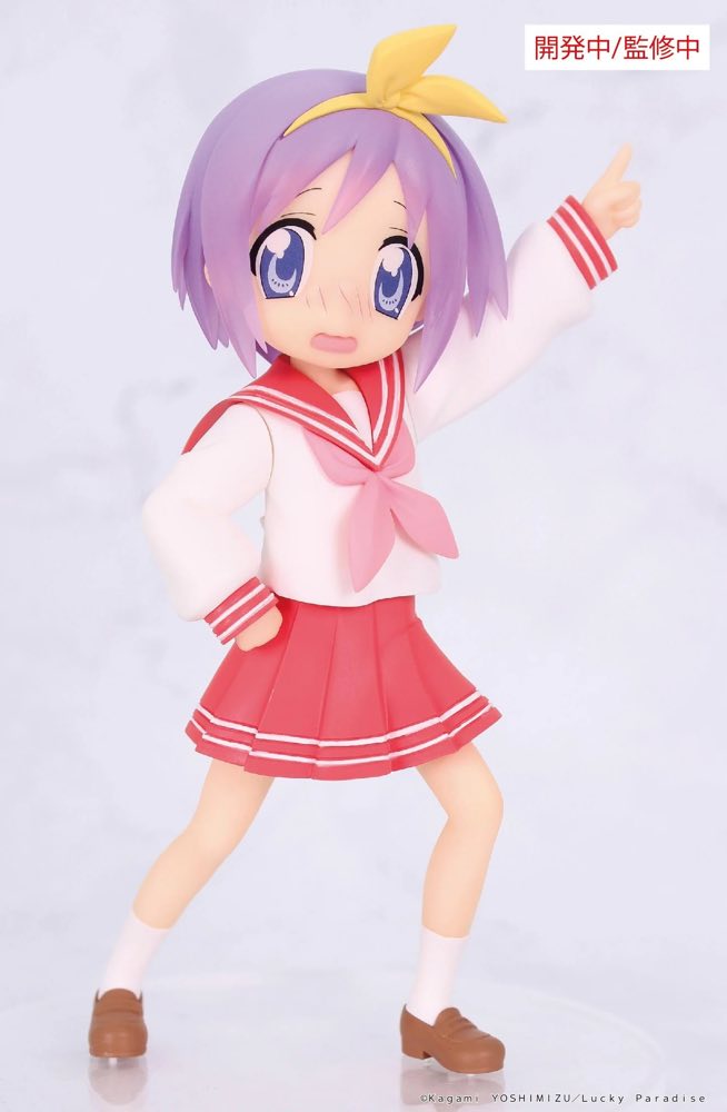 Vivit Figure: Tsukasa Hiiragi (Lucky Star)