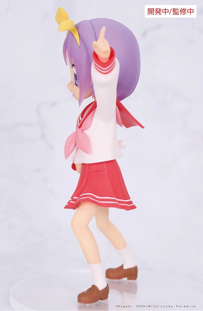 Vivit Figure: Tsukasa Hiiragi (Lucky Star)