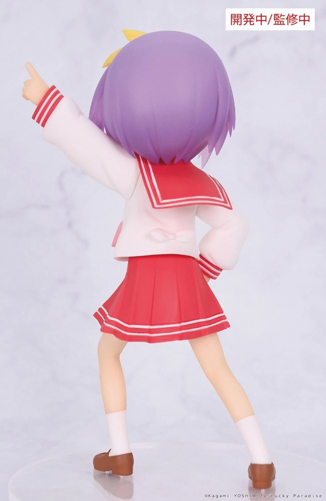 Vivit Figure: Tsukasa Hiiragi (Lucky Star)