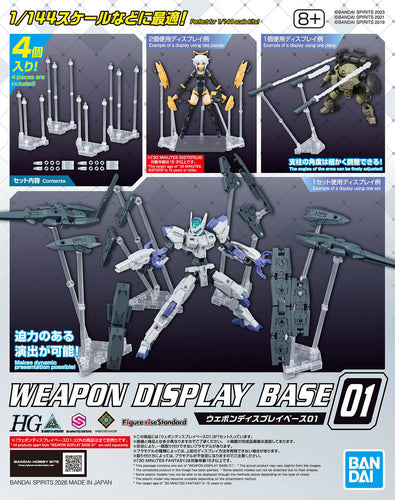 Weapon Display Base 01 - Box image
