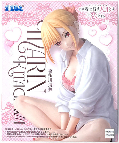 Yumemirize: Marin Kitagawa (My Dress-Up Darling) - Box image