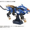 Zoids 1/72 AZ-01 Blade Liger Zoids 1/72 AZ-01 Blade Liger