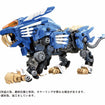 Zoids 1/72 AZ-01 Blade Liger Zoids 1/72 AZ-01 Blade Liger