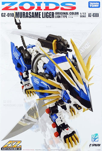 Zoids 1/72 AZ-03EX Murasame Liger Original Color - Box image