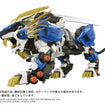 Zoids 1/72 AZ-03EX Murasame Liger Original Color Zoids 1/72 AZ-03EX Murasame Liger Original Color