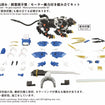 Zoids 1/72 AZ-03EX Murasame Liger Original Color Zoids 1/72 AZ-03EX Murasame Liger Original Color