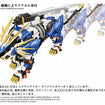 Zoids 1/72 AZ-03EX Murasame Liger Original Color Zoids 1/72 AZ-03EX Murasame Liger Original Color