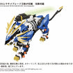 Zoids 1/72 AZ-03EX Murasame Liger Original Color Zoids 1/72 AZ-03EX Murasame Liger Original Color