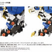 Zoids 1/72 AZ-03EX Murasame Liger Original Color Zoids 1/72 AZ-03EX Murasame Liger Original Color