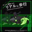 Zoids 1/72 AZ-10EX Sea Panther Guylos Specification Zoids 1/72 AZ-10EX Sea Panther Guylos Specification