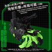 Zoids 1/72 AZ-10EX Sea Panther Guylos Specification Zoids 1/72 AZ-10EX Sea Panther Guylos Specification