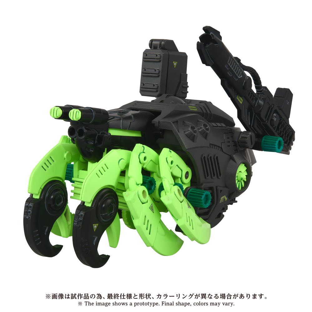 Zoids 1/72 AZ-10EX Sea Panther Guylos Specification