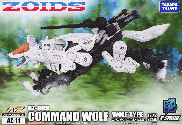 Zoids 1/72 AZ-11 Command Wolf - Box image