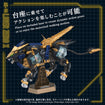 Zoids 1/72 AZ-14 Liger Zero X Zoids 1/72 AZ-14 Liger Zero X