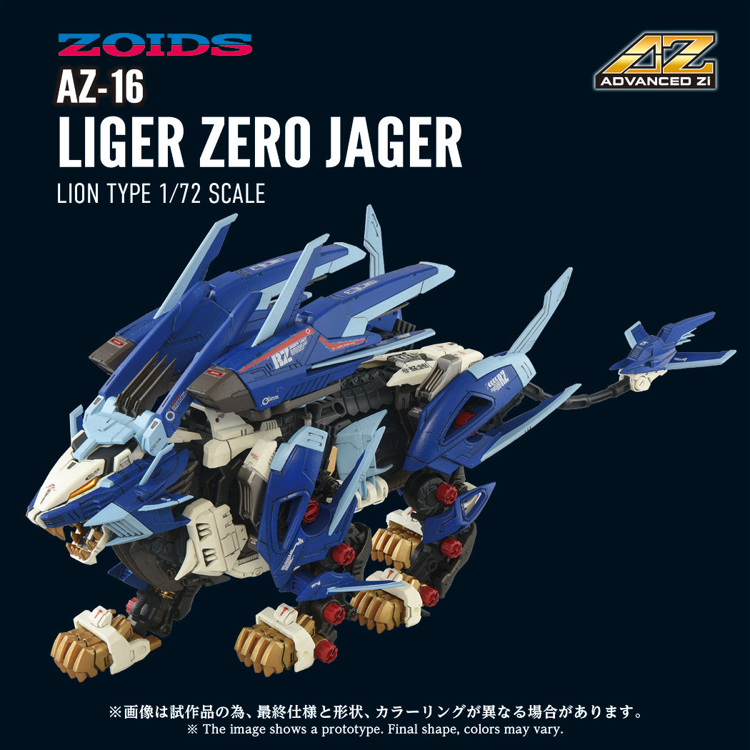 Zoids 1/72 AZ-16 Liger Zero Jager