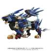 Zoids 1/72 AZ-16 Liger Zero Jager Zoids 1/72 AZ-16 Liger Zero Jager