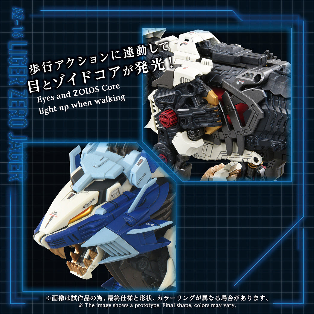 Zoids 1/72 AZ-16 Liger Zero Jager