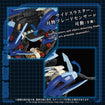 Zoids 1/72 AZ-16 Liger Zero Jager Zoids 1/72 AZ-16 Liger Zero Jager