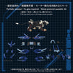 Zoids 1/72 AZ-16 Liger Zero Jager Zoids 1/72 AZ-16 Liger Zero Jager