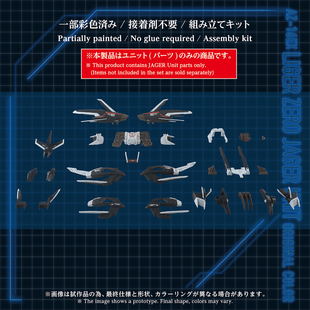 Zoids 1/72 AZ-16EX Liger Zero Jager Unit Original Color