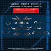 Zoids 1/72 AZ-16EX Liger Zero Jager Unit Original Color Zoids 1/72 AZ-16EX Liger Zero Jager Unit Original Color