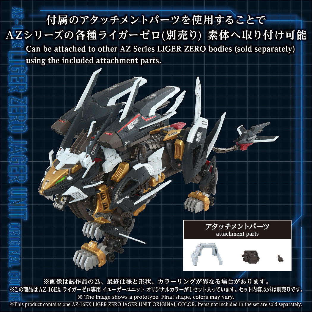 Zoids 1/72 AZ-16EX Liger Zero Jager Unit Original Color
