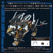Zoids 1/72 AZ-16EX Liger Zero Jager Unit Original Color Zoids 1/72 AZ-16EX Liger Zero Jager Unit Original Color