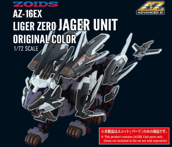 Zoids 1/72 AZ-16EX Liger Zero Jager Unit Original Color - Box image