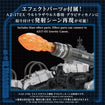 Zoids 1/72 AZ-17 Ultra Saurus Zoids 1/72 AZ-17 Ultra Saurus