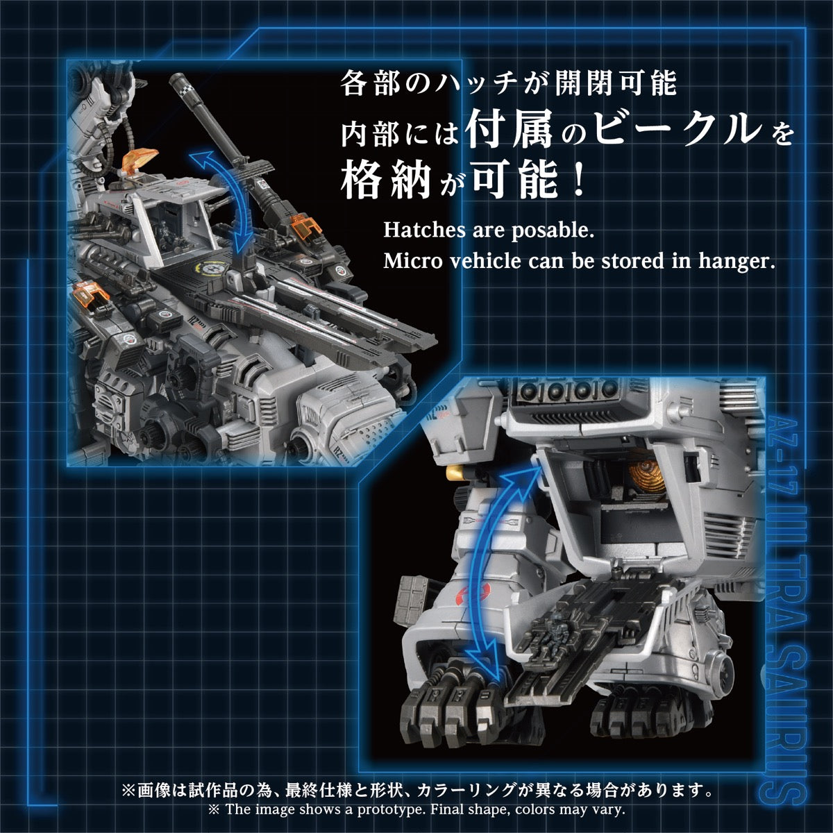 Zoids 1/72 AZ-17 Ultra Saurus