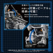 Zoids 1/72 AZ-17 Ultra Saurus Zoids 1/72 AZ-17 Ultra Saurus