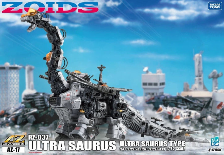 Zoids 1/72 AZ-17 Ultra Saurus - Box image