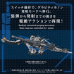 Zoids 1/72 AZ-17DX Ultra Saurus Gravity Cannon (Deluxe Ver.) Zoids 1/72 AZ-17DX Ultra Saurus Gravity Cannon (Deluxe Ver.)