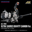 Zoids 1/72 AZ-17DX Ultra Saurus Gravity Cannon (Deluxe Ver.) Zoids 1/72 AZ-17DX Ultra Saurus Gravity Cannon (Deluxe Ver.)