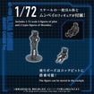 Zoids 1/72 AZ-17DX Ultra Saurus Gravity Cannon (Deluxe Ver.) Zoids 1/72 AZ-17DX Ultra Saurus Gravity Cannon (Deluxe Ver.)