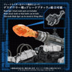 Zoids 1/72 AZ-17DX Ultra Saurus Gravity Cannon (Deluxe Ver.) Zoids 1/72 AZ-17DX Ultra Saurus Gravity Cannon (Deluxe Ver.)