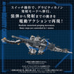 Zoids 1/72 AZ-17EX Ultra Saurus Gravity Cannon Zoids 1/72 AZ-17EX Ultra Saurus Gravity Cannon