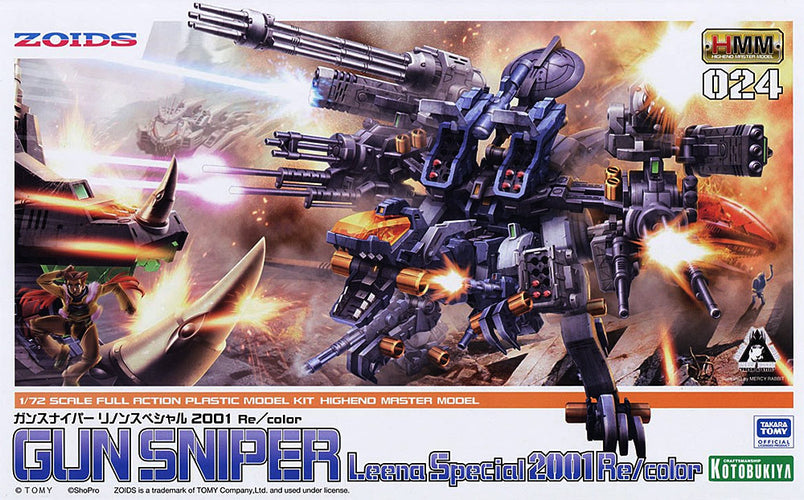 Zoids 1/72 Gun Sniper Leena Special 2001 Re/color - Box image