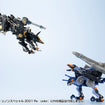 Zoids 1/72 Gun Sniper Leena Special 2001 Re/color 