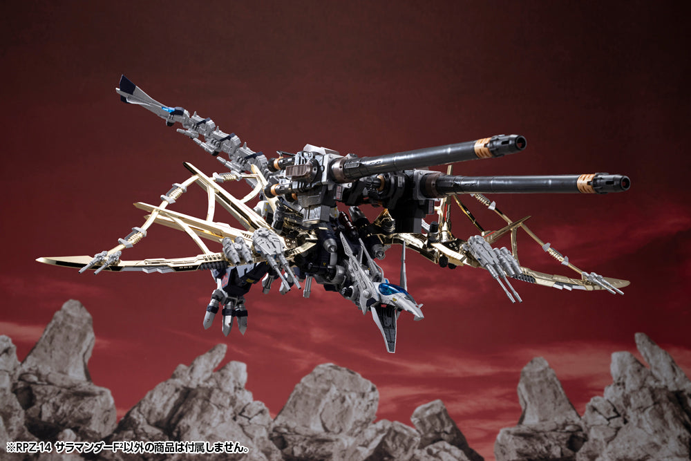 Zoids 1/72 RPZ-14 Salamander F2