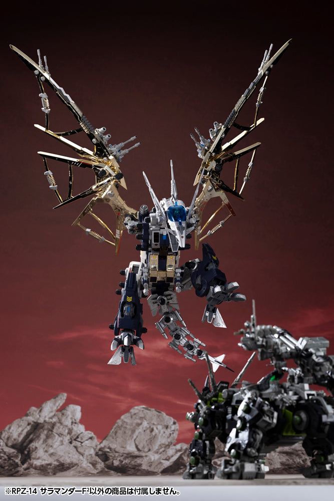Zoids 1/72 RPZ-14 Salamander F2