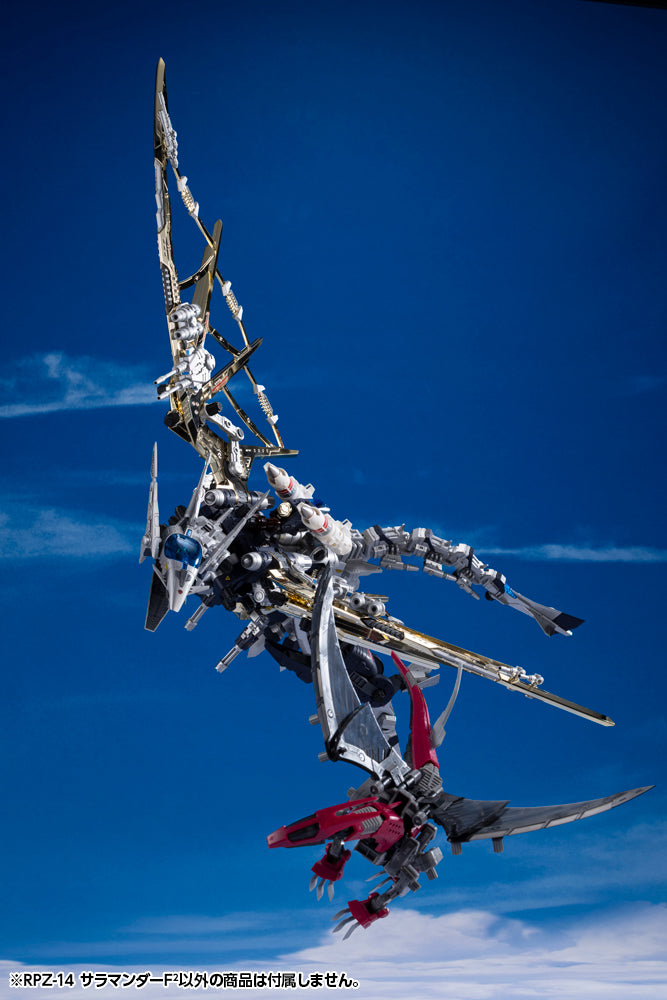 Zoids 1/72 RPZ-14 Salamander F2
