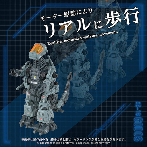 Zoids 1/72 Advanced Series AZ-18 Godos - Box image