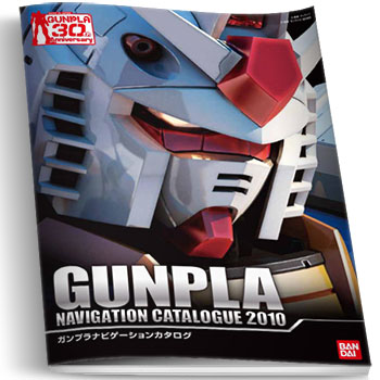 Yu-Gi-Oh! Duel Monsters UltimaGear Millennium Puzzle Model Kit – Gundam  Shoppers Network