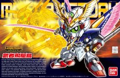 BB Senshi BB397 Legend Musha Victory Gundam