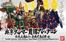 BB Senshi BB410 DianWei Asshimar, JiaXu Ashtaron, Siege Weapon & Six Combining Weapons Set A