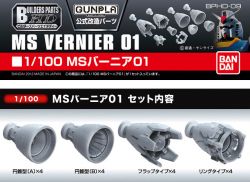 Builders Parts HD-09 1/100 MS Vernier 01