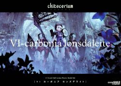 chitocerium: VI-carbonia lonsdaleite (Damaged Box Item)